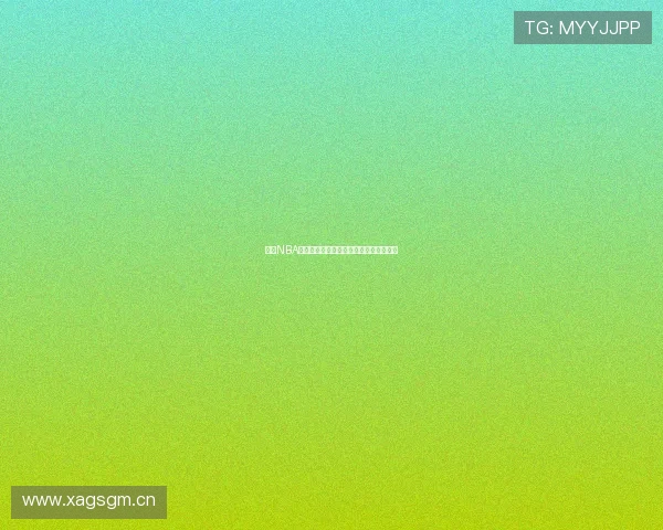 免费NBA直播回放平台推荐有哪些观看途径和方法